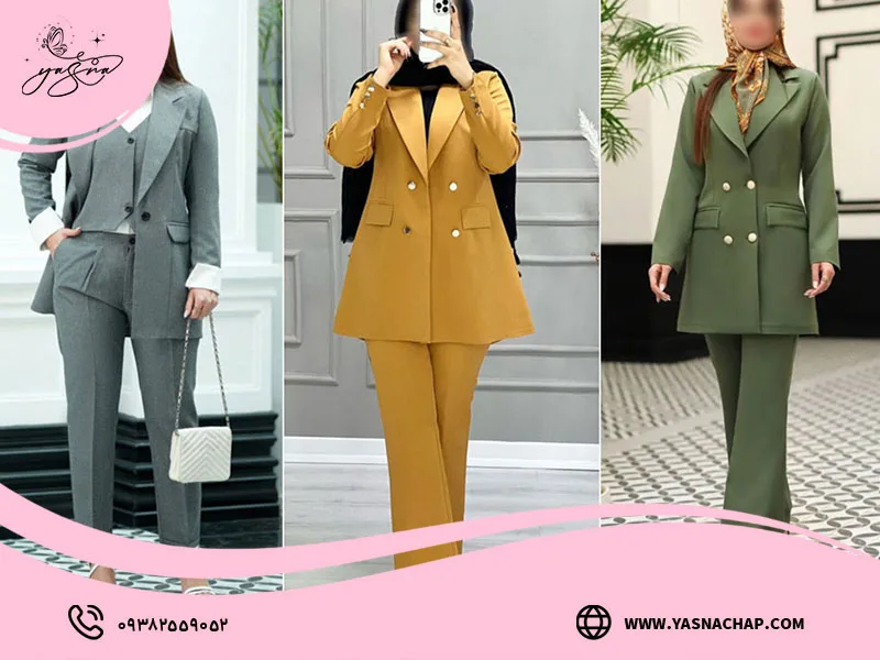 نکاتی برای انتخاب نهایی پارچه مناسب برای کت و شلوار زنانه